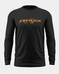 Hanuman Ji Cotton Full Sleeve T-shirt