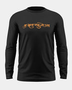 Hanuman Ji Cotton Full Sleeve T-shirt