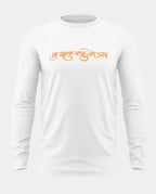 Hanuman Ji Cotton Full Sleeve T-shirt